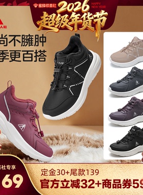 【付定！惊喜社年货节】足力健中老年保暖鞋石墨烯加绒休闲棉鞋