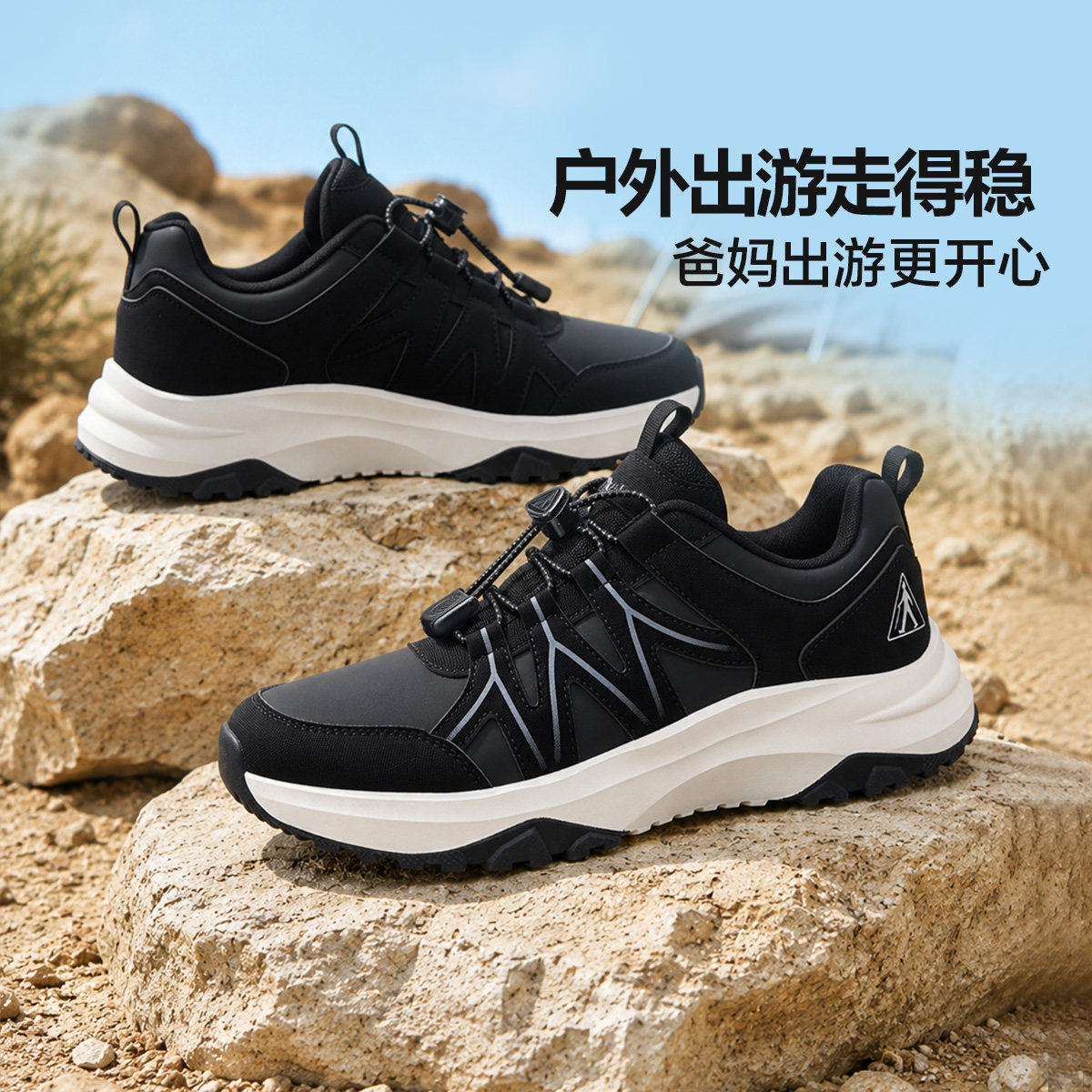 足力健旗舰店秋季户外散步鞋