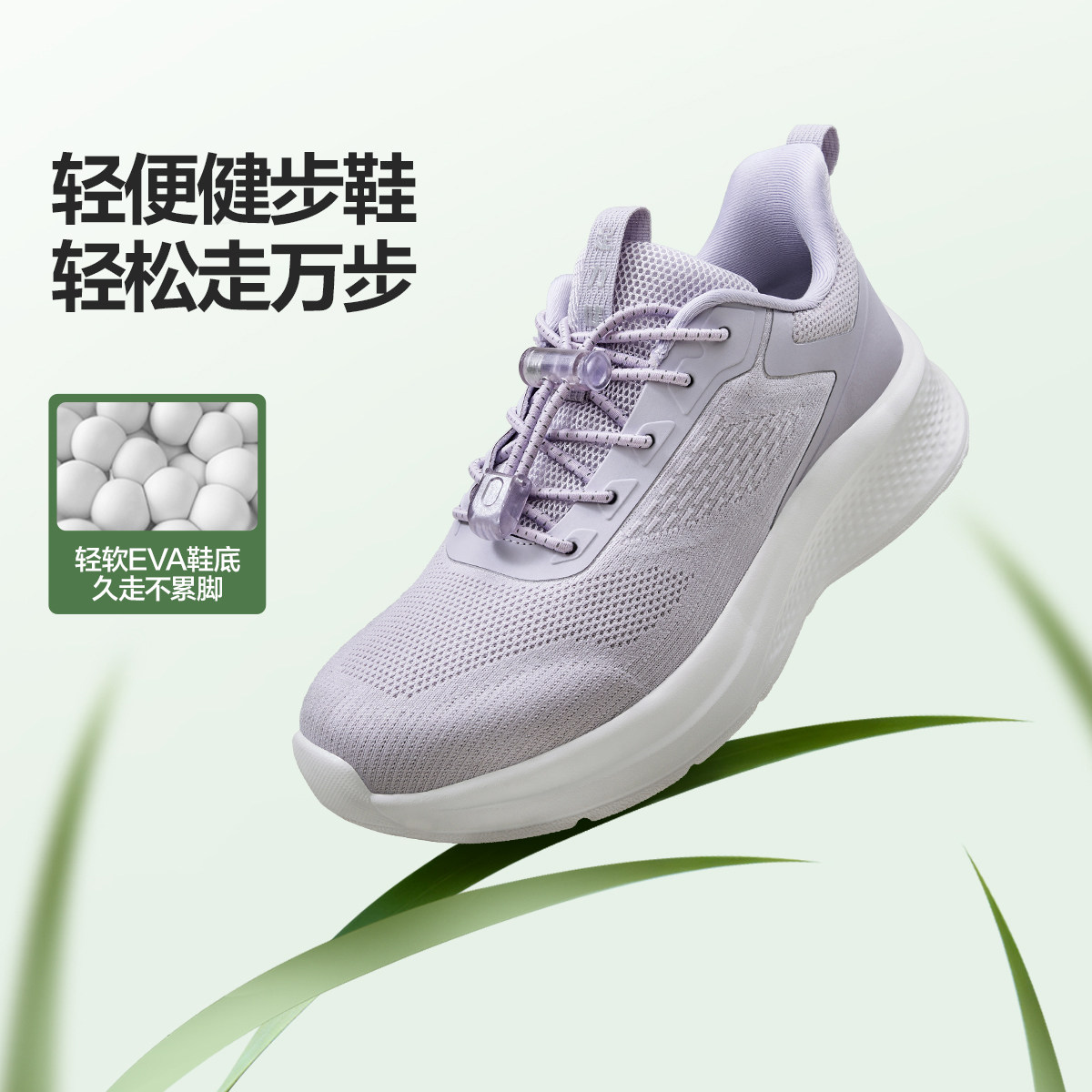 足力健旗舰店软底舒适轻便休闲鞋