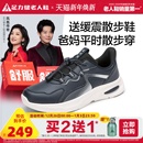 防滑散步鞋 足力健老人鞋 中老年软底缓震健步鞋 新款 男 2025年秋季