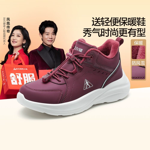 Удерживающие тепло утепленные высокие туфли