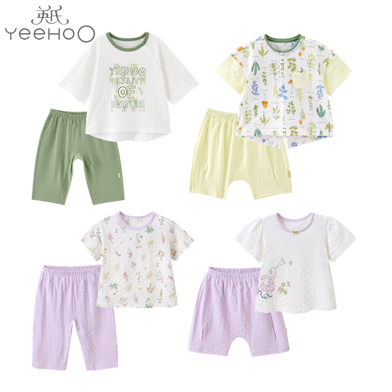 英氏家居服套装夏季纯棉婴幼儿