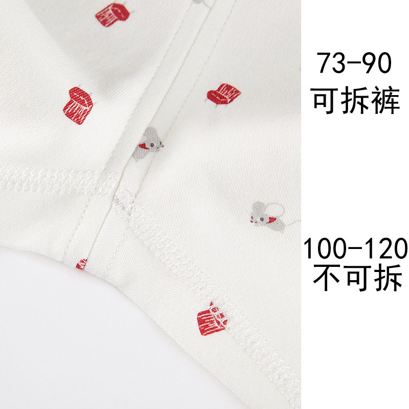 YINGS BABY UNDERWEAR NEW COTTON BABY PAJAMAS PAJAMAS YLCAJ00001A01 YLTAJ00001A01
