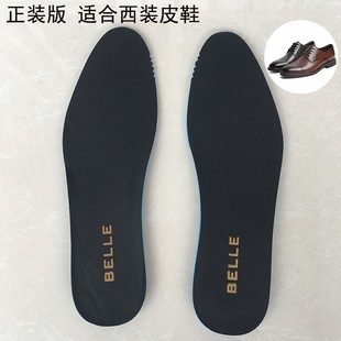 适配百丽男鞋鞋垫商场同款黑色正装皮鞋 白色休闲鞋豆豆鞋马丁靴