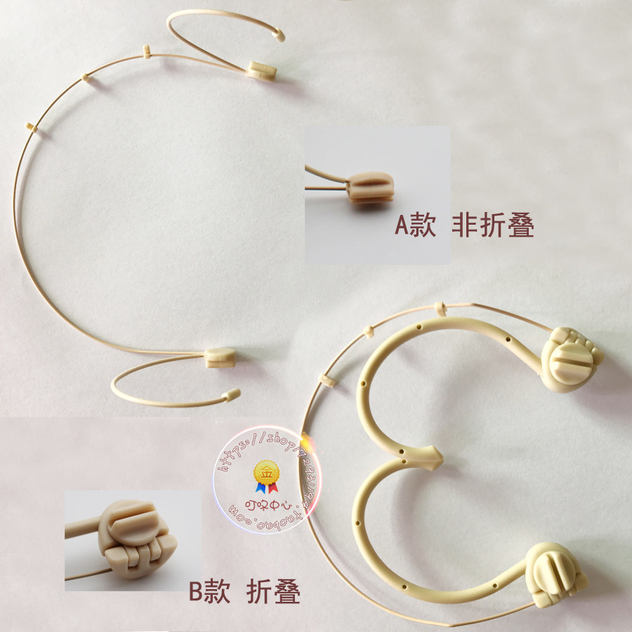 适用舒尔咪宝森海头戴麦克风肤色舞台演出耳麦话筒耳挂式折叠架子