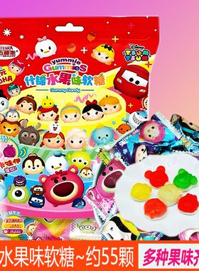 迪士尼亚吉藤家卡通杂锦果味软糖300g袋装儿童糖果橡皮糖喜糖年货