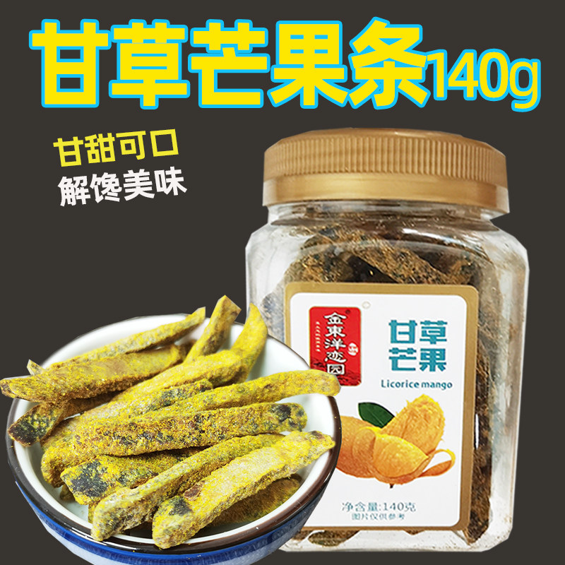 临期金东洋恋园甘草芒果条140g特产芒果干办公室休闲盐津蜜饯果脯