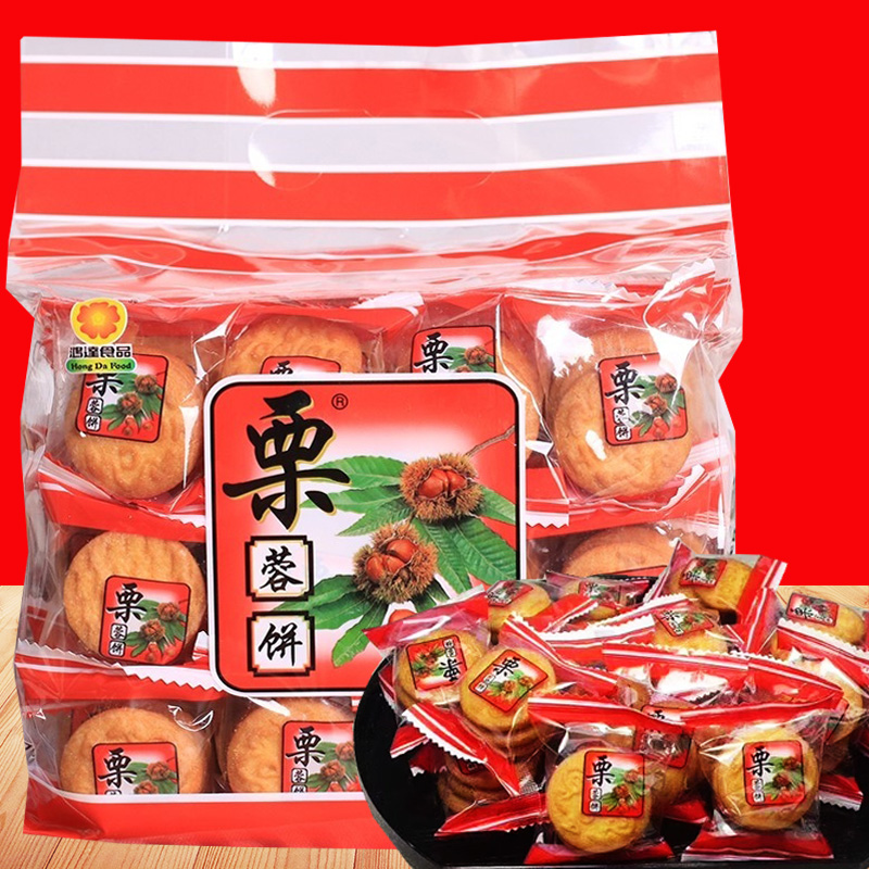 鸿达栗蓉饼500g粗纤维栗子味薄脆酥性饼干烘焙早餐休闲代餐食品