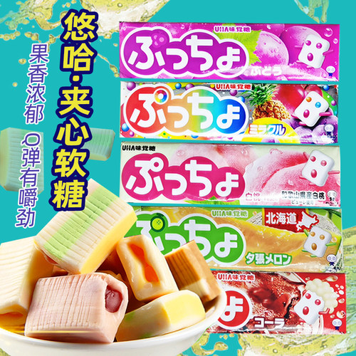 日本50g条装杂果味儿童夹心软糖