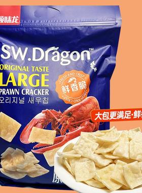 顺味龙原味虾片200g袋装薯片解馋膨化零食小吃办公室解馋休闲食品