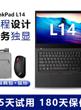 ThinkPad联想L14 Gen 2笔记本电脑14寸独显商务办公便携学习编程