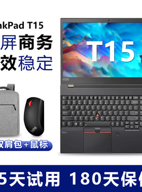 ThinkPadT15轻薄笔记本电脑
