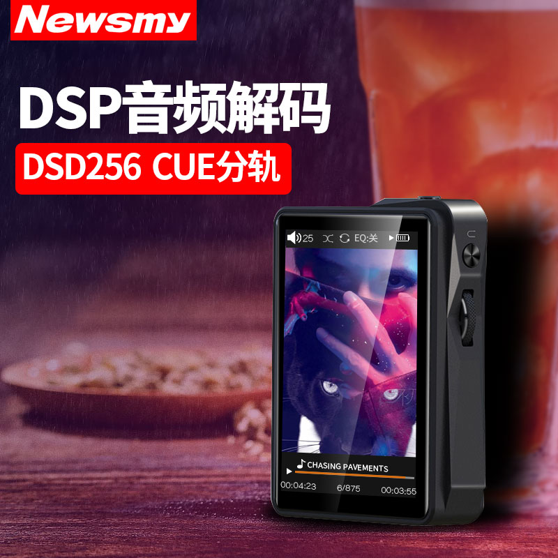 紐曼g7高清mp3無損hifi音樂播放器隨身聽dsd256分軌cue發燒母帶級