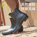 evercreatures英国雨鞋 上市 黑色雨靴防滑低帮切尔西女士水鞋 新款
