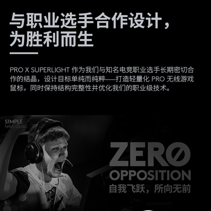 罗技gpw二代无线双模机械电竞游戏鼠标可充电gpro x狗屁王2代GWP