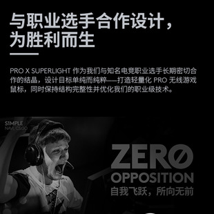 x狗屁王2代GWP 罗技gpw二代无线双模机械电竞游戏鼠标可充电gpro