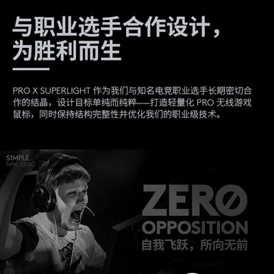 罗技gpw二代无线双模机械电竞游戏鼠标可充电gpro x狗屁王2代GWP