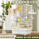 鹦鹉鸟笼防飞溅新款 小型玄凤牡丹虎皮珍珠鸟专用笼子家用大号别墅