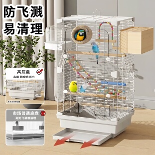 特大号大空间优质鹦鹉小鸟笼子家用八哥玄风牡丹专用鸟笼 2025新款