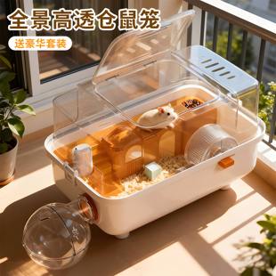 宠物仓鼠笼子小型房子花枝鼠窝金丝熊专用二层超大别墅便携外带笼