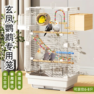 小鸟笼鹦鹉笼子家用牡丹玄风文鸟虎皮专用新型别墅观赏笼 2025新款