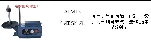 气柱充气泵自动多功能一体气柱袋充气机气泡气泡膜冲气厂家 包邮