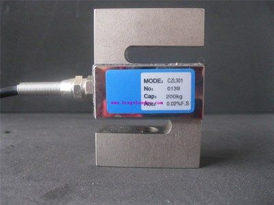 华兰海CZL301 S型形称重拉压力传感器 50 100KG 200 高精度高品质