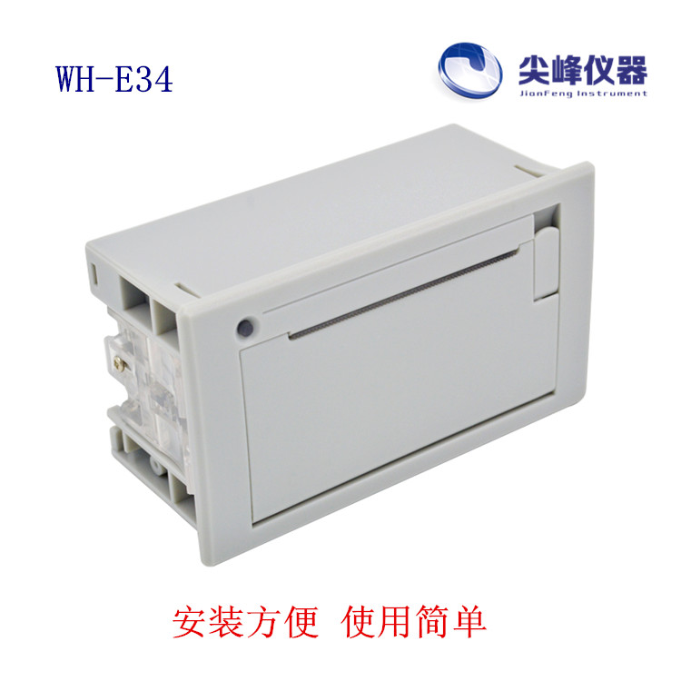 微型打印机炜煌打印原装正品