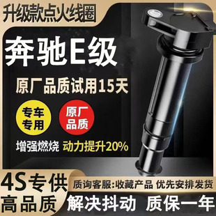 GLE奔驰GLE320点火线圈LGE350专用3.0T高压包GLE400原装 272原厂V6