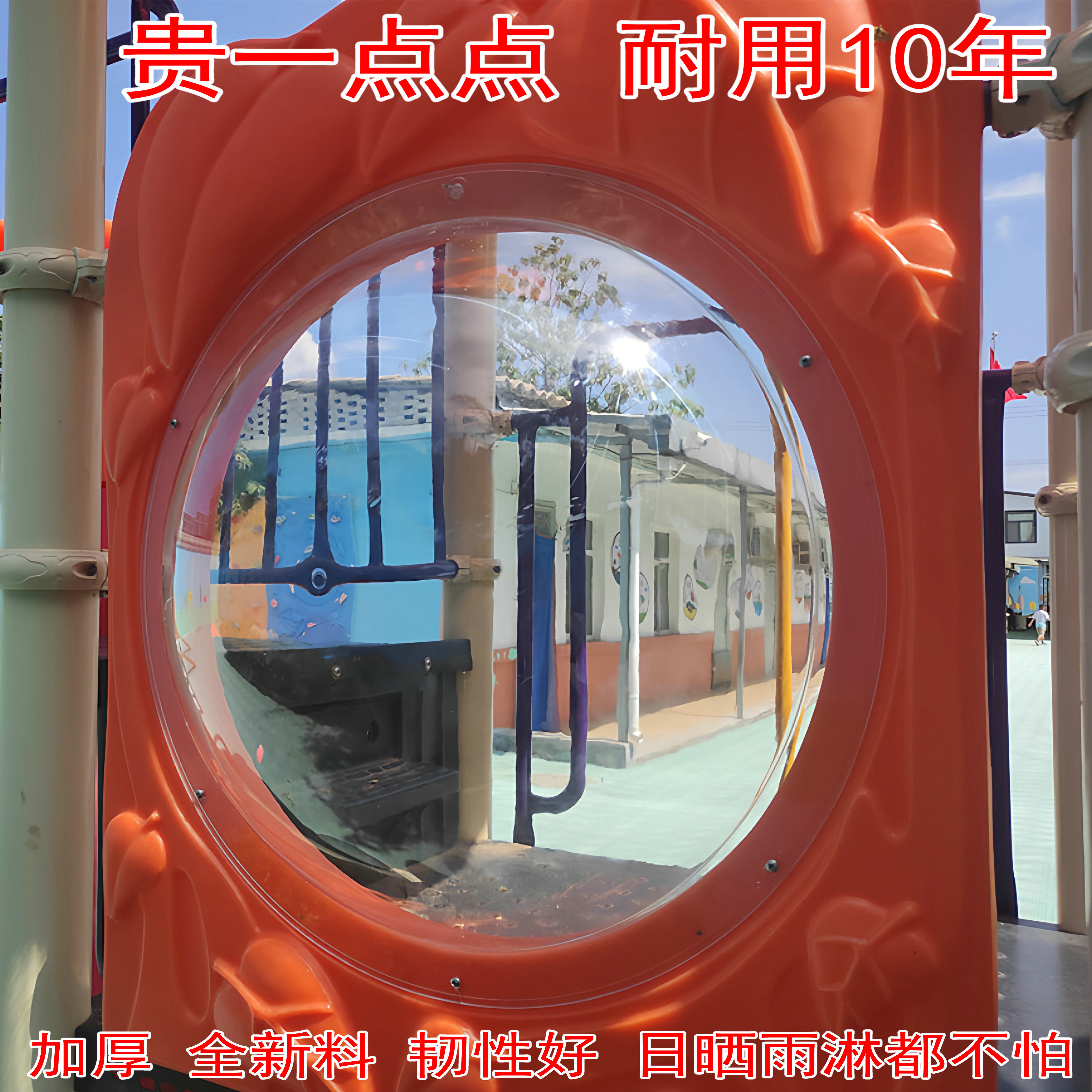 加厚透明亚克力儿童乐园滑梯挡板