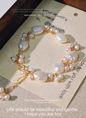 含真金5%洗手不掉色重工珍珠手链