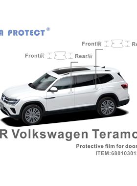 专用于大众 途昂/X Volkswagen Teramont TPU隐形防刮门碗保护贴