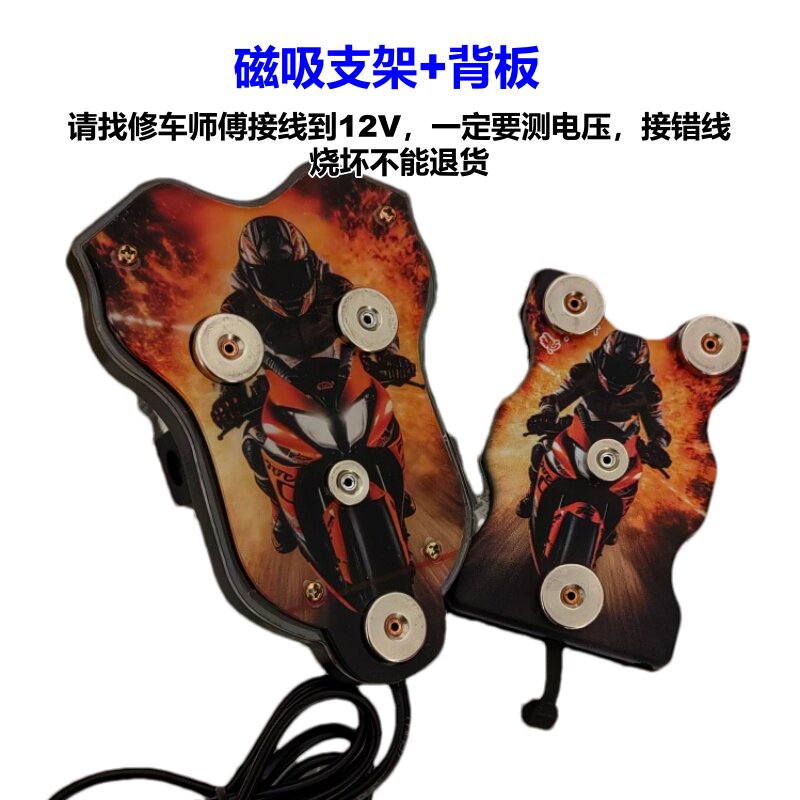 磁吸充架25W快充,外卖骑手导航下雨可充电磁充宝电动车手机支架图片
