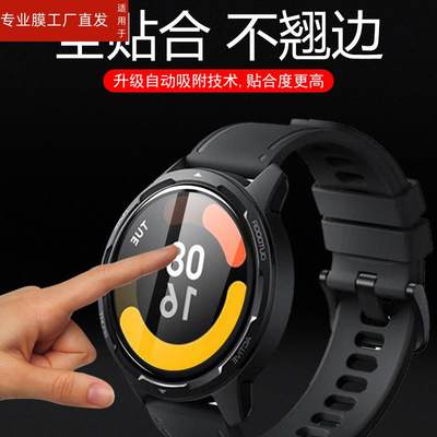 适用小米watchs3手表膜watch智能表s3表膜whatch保护贴3s贴膜whach钢化xiaom5屏幕s三whachs圆形whatchs表盘