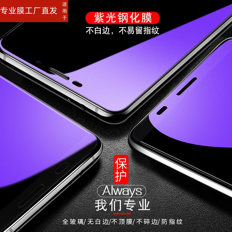 适用小米F1钢化膜poco phone F1手机贴膜pocof1全屏刚化模pocophonef1屏保pocofi抗蓝光p0c0f1玻璃保护贴莫fl