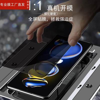 适用红米note11tpro防窥minote11t pro手机钢化膜notre防偷窥nt11tpor新品t11丅pro小米noto11tpr0二手nite放