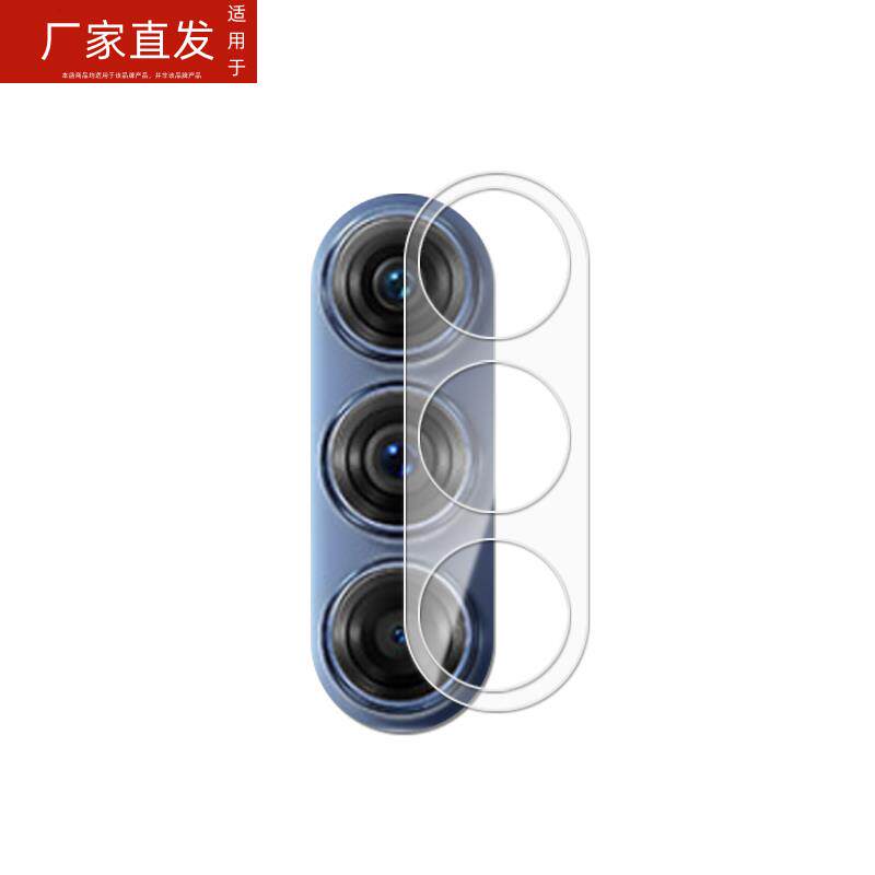 适用摩托罗拉s30镜头膜edges30冠军版moto手机edge摄像头保护盖mo怎么样,好用不?