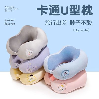 U形枕记忆棉护颈枕可拆洗驼峰枕开车旅行办公室午睡多功能便携枕