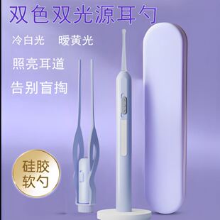 掏耳神器带灯发光硅胶软头挖耳勺头宝宝儿童专用挖耳朵镊子可充电