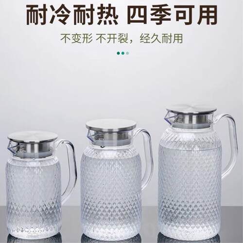 亚克力扎壶PC冷水壶耐摔耐热大容量果汁柠檬壶餐厅商用塑料开水壶