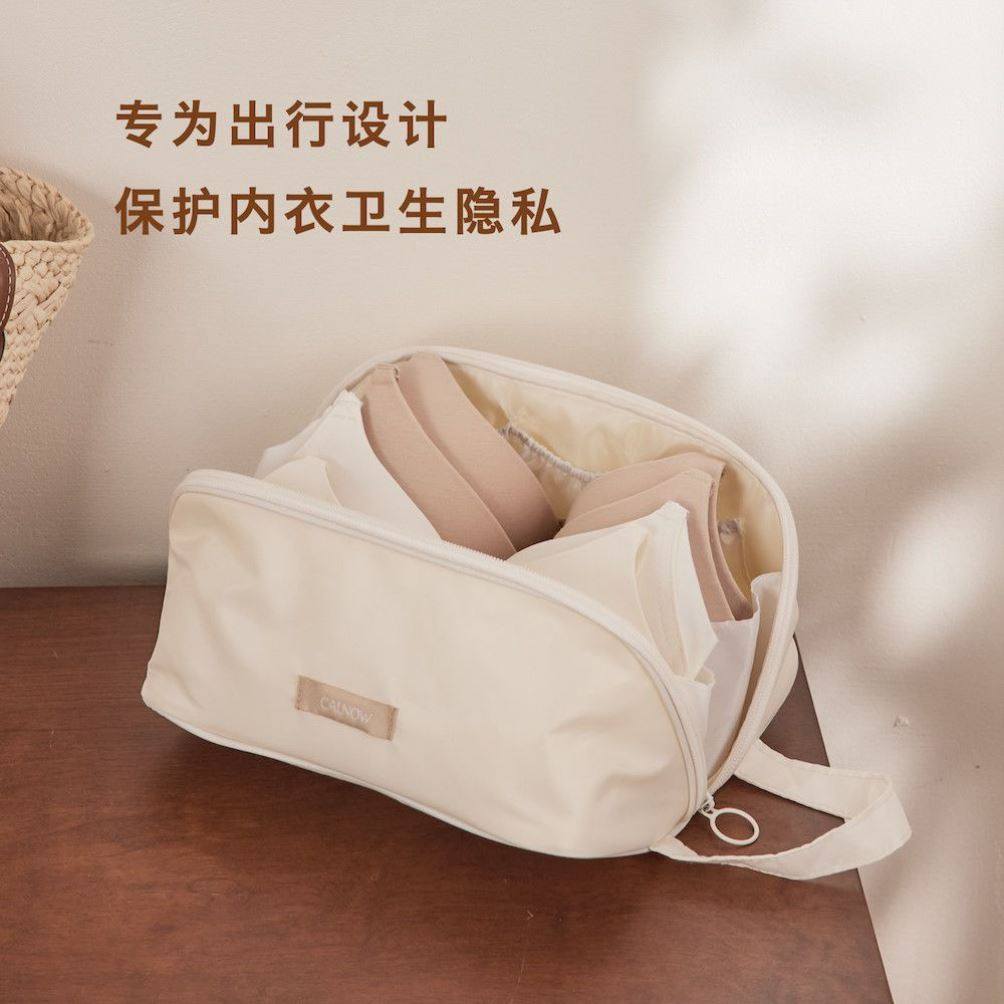 大容量内衣收纳包女便携旅行收纳内裤袜子隐私收纳手提分区固定,收纳整理,其他收纳袋,淘宝优惠券,粉丝福利购,淘宝优惠卷