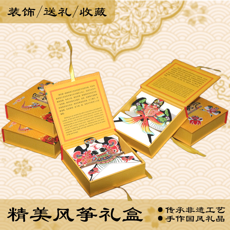 潍坊风筝礼盒传统沙燕风筝摆件装饰品送礼精品小风筝中国风拍摄,特色手工艺,风筝,淘宝优惠券,粉丝福利购,淘宝优惠卷
