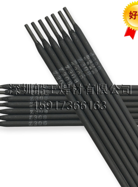 耐磨焊条D212 D256 D266 D276 D286A D286B堆焊焊条2.5/3.2/4.0