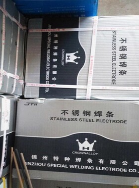 锦州特种 D577堆焊焊条ERCrMn-C-15耐磨焊条