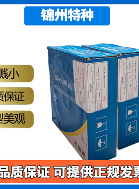 厂家供应锦州特种YR312耐热钢药芯焊丝  E551T1-B2C焊丝现货包邮