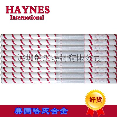 HAYNES 82RTW镍基合金焊丝 美国哈氏合金ERNiCr-3镍基焊丝