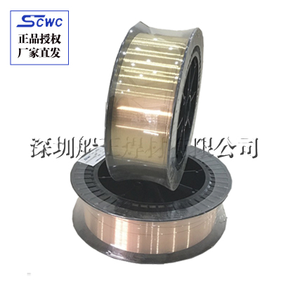 飞机牌铜焊丝S201紫铜S221锡黄铜S211硅青铜S214铝青铜焊丝1.2mm