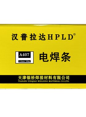 天津银桥A407   E310-15不锈钢电焊条2.5.3.2.4.0 5.0mm