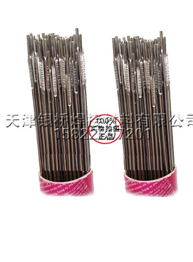 德国蒂森Union Al 2,7 Mn 0,8、ER5554铝合金焊丝