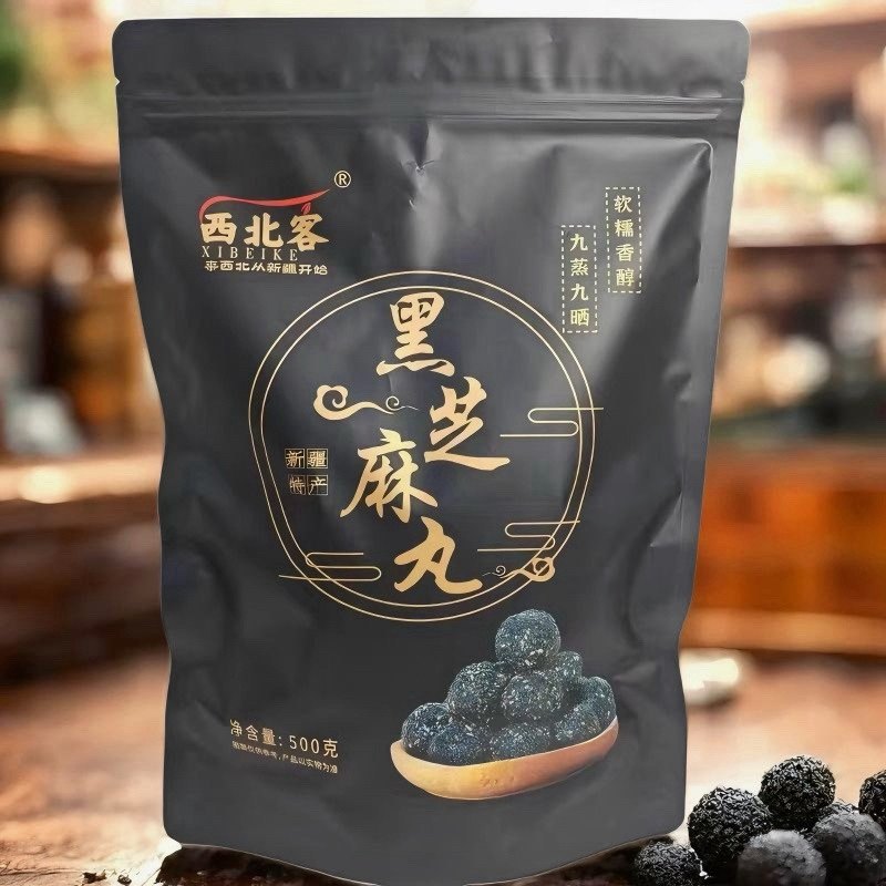 蜂蜜黑芝麻丸芝麻球开袋即食学生零食新年零食新疆糖果新疆特产